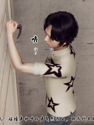 【Hgg】妈妈变成了表弟的奴隶02-05_0048