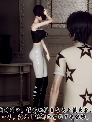 【Hgg】妈妈变成了表弟的奴隶02-05_0052