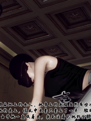 【Hgg】妈妈变成了表弟的奴隶02-05_0057