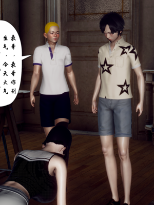 【Hgg】妈妈变成了表弟的奴隶02-05_0058