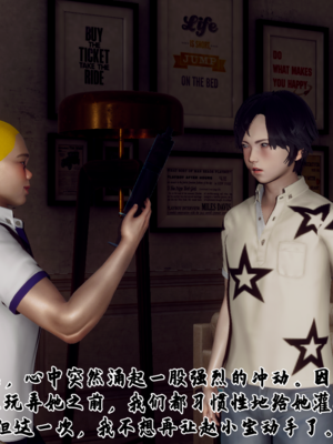 【Hgg】妈妈变成了表弟的奴隶02-05_0063