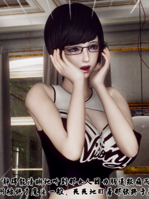 【Hgg】妈妈变成了表弟的奴隶02-05_0090