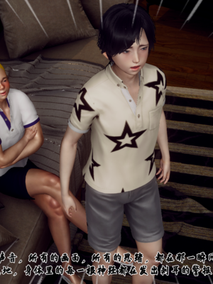 【Hgg】妈妈变成了表弟的奴隶02-05_0095