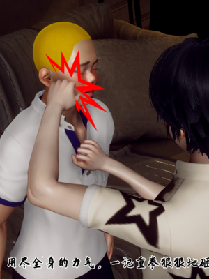 【Hgg】妈妈变成了表弟的奴隶02-05_0102