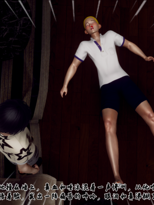 【Hgg】妈妈变成了表弟的奴隶02-05_0104