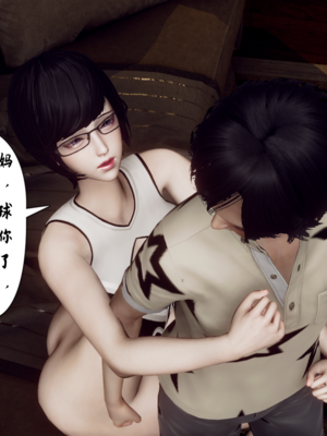 【Hgg】妈妈变成了表弟的奴隶02-05_0137