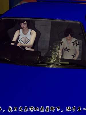 【Hgg】妈妈变成了表弟的奴隶02-05_0168