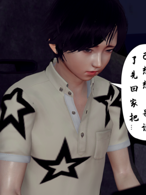 【Hgg】妈妈变成了表弟的奴隶02-05_0170