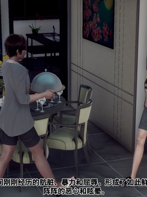 【Hgg】妈妈变成了表弟的奴隶02-05_0174