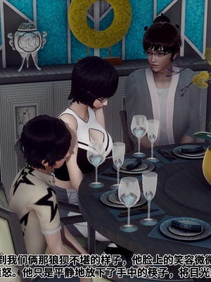 【Hgg】妈妈变成了表弟的奴隶02-05_0175