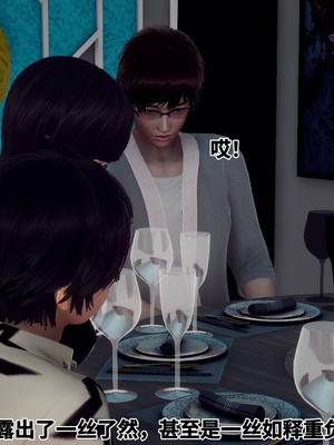 【Hgg】妈妈变成了表弟的奴隶02-05_0178