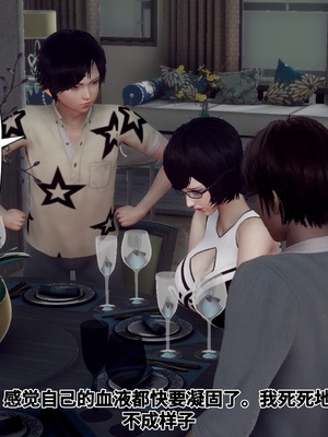 【Hgg】妈妈变成了表弟的奴隶02-05_0180