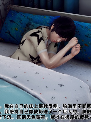 【Hgg】妈妈变成了表弟的奴隶02-05_0187