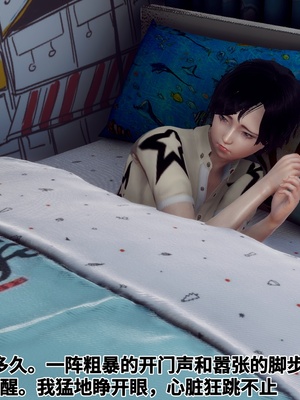 【Hgg】妈妈变成了表弟的奴隶02-05_0188