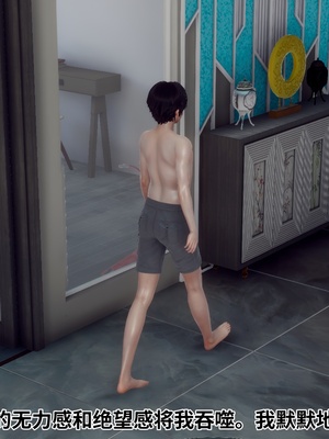 【Hgg】妈妈变成了表弟的奴隶02-05_0198