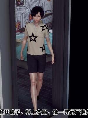 【Hgg】妈妈变成了表弟的奴隶02-05_0202