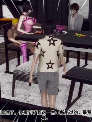 【Hgg】妈妈变成了表弟的奴隶02-05_0203