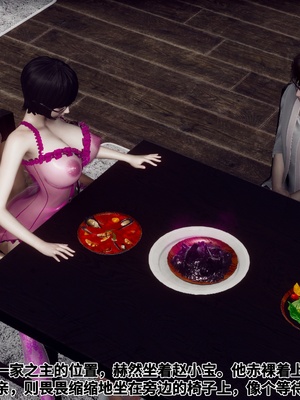 【Hgg】妈妈变成了表弟的奴隶02-05_0204