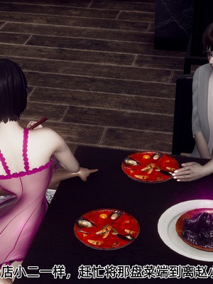 【Hgg】妈妈变成了表弟的奴隶02-05_0209