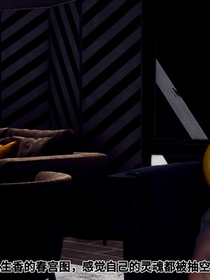 【Hgg】妈妈变成了表弟的奴隶02-05_0217