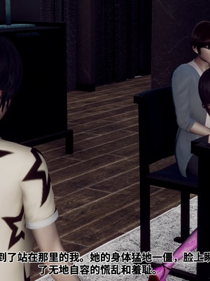 【Hgg】妈妈变成了表弟的奴隶02-05_0218