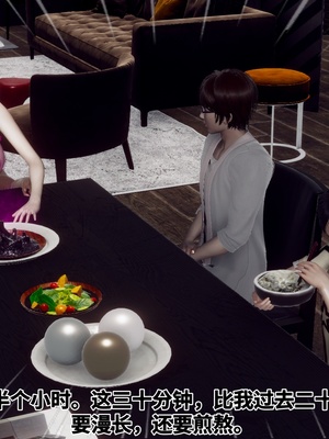 【Hgg】妈妈变成了表弟的奴隶02-05_0230