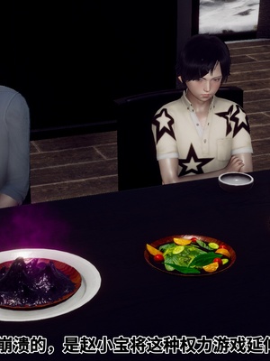 【Hgg】妈妈变成了表弟的奴隶02-05_0235