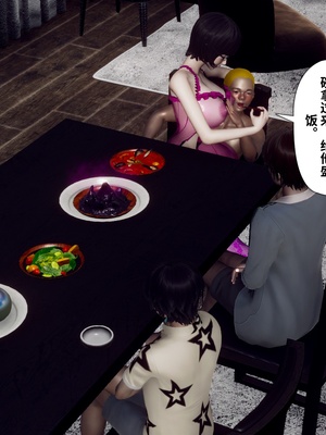 【Hgg】妈妈变成了表弟的奴隶02-05_0236