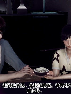 【Hgg】妈妈变成了表弟的奴隶02-05_0237