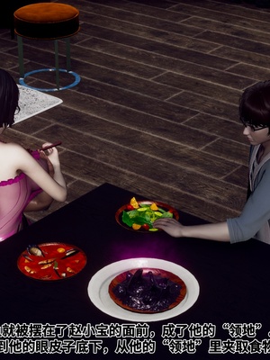 【Hgg】妈妈变成了表弟的奴隶02-05_0240