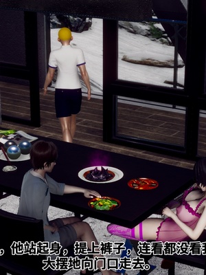 【Hgg】妈妈变成了表弟的奴隶02-05_0248