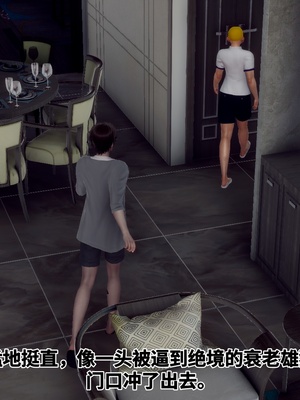 【Hgg】妈妈变成了表弟的奴隶02-05_0252