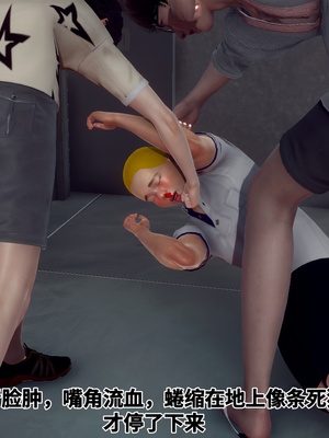 【Hgg】妈妈变成了表弟的奴隶02-05_0259