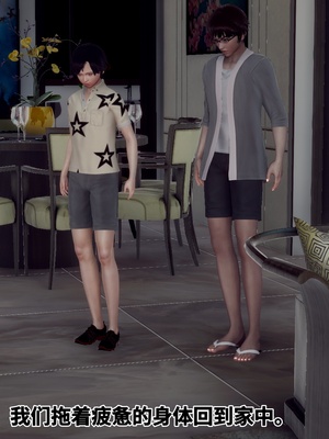 【Hgg】妈妈变成了表弟的奴隶02-05_0261