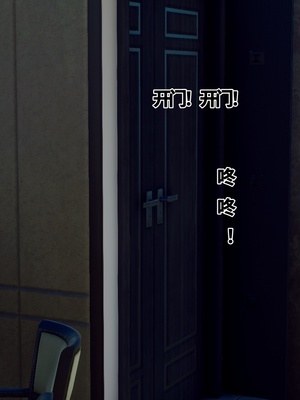 【Hgg】妈妈变成了表弟的奴隶02-05_0262