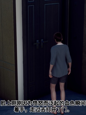 【Hgg】妈妈变成了表弟的奴隶02-05_0263