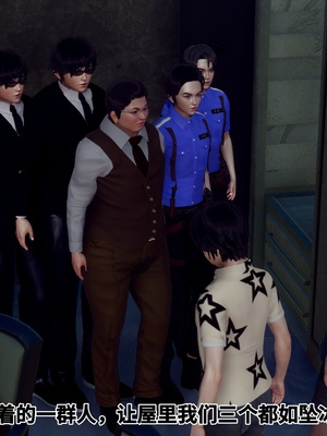 【Hgg】妈妈变成了表弟的奴隶02-05_0264