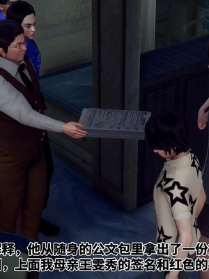 【Hgg】妈妈变成了表弟的奴隶02-05_0270