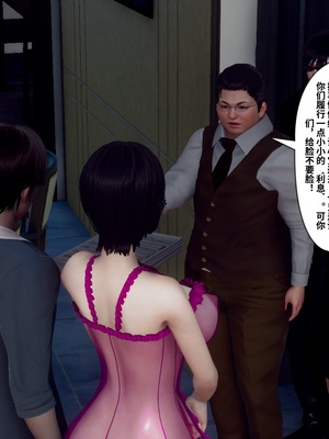 【Hgg】妈妈变成了表弟的奴隶02-05_0272