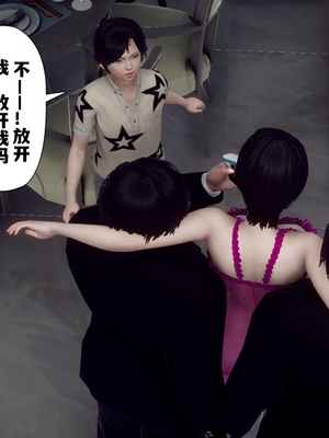 【Hgg】妈妈变成了表弟的奴隶02-05_0277