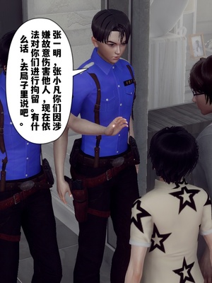 【Hgg】妈妈变成了表弟的奴隶02-05_0279