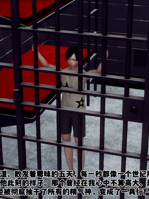 【Hgg】妈妈变成了表弟的奴隶02-05_0280