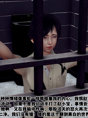 【Hgg】妈妈变成了表弟的奴隶02-05_0282