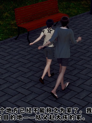 【Hgg】妈妈变成了表弟的奴隶02-05_0284