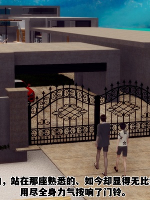 【Hgg】妈妈变成了表弟的奴隶02-05_0285