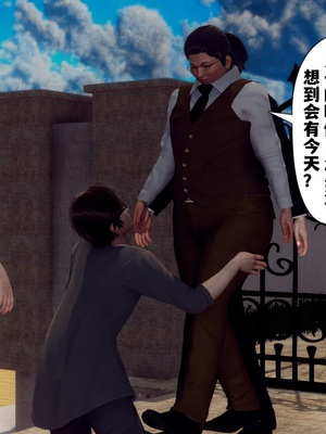 【Hgg】妈妈变成了表弟的奴隶02-05_0290