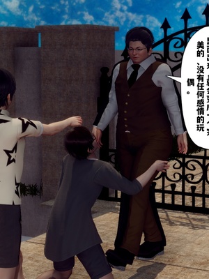 【Hgg】妈妈变成了表弟的奴隶02-05_0293