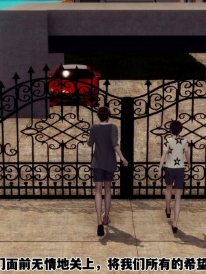 【Hgg】妈妈变成了表弟的奴隶02-05_0297