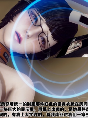 【Hgg】妈妈变成了表弟的奴隶02-05_0305