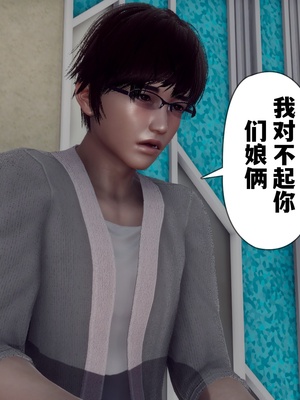 【Hgg】妈妈变成了表弟的奴隶02-05_0333